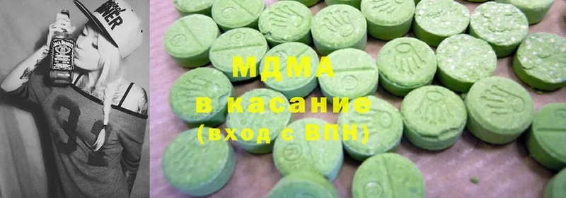 MDMA crystal  Амурск 